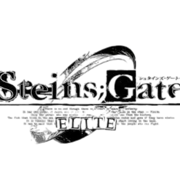 命运石之门 命运石之门