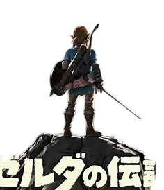 塞尔达传说荒野之息 塞尔达传说荒野之息